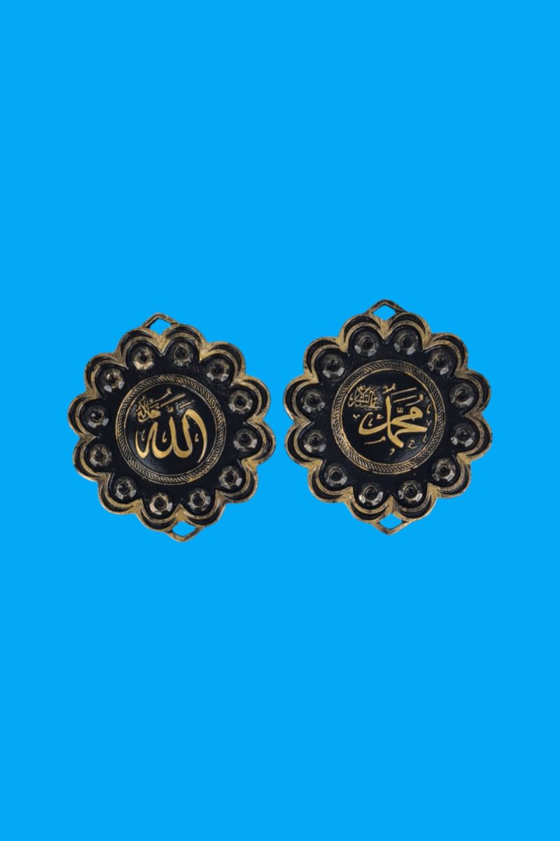 İkili Allah & Muhammed Lafzı 1 Duvar Süsü Ham Polyester