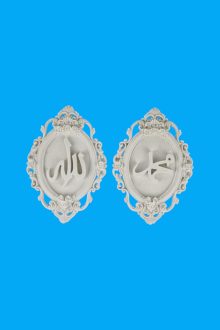 İkili Allah & Muhammed Lafzı 2 Duvar Süsü Ham Polyester