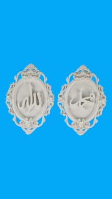 İkili Allah & Muhammed Lafzı 2 Duvar Süsü Ham Polyester