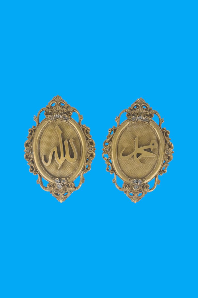 İkili Allah & Muhammed Lafzı 2 Duvar Süsü Ham Polyester - Görsel 2