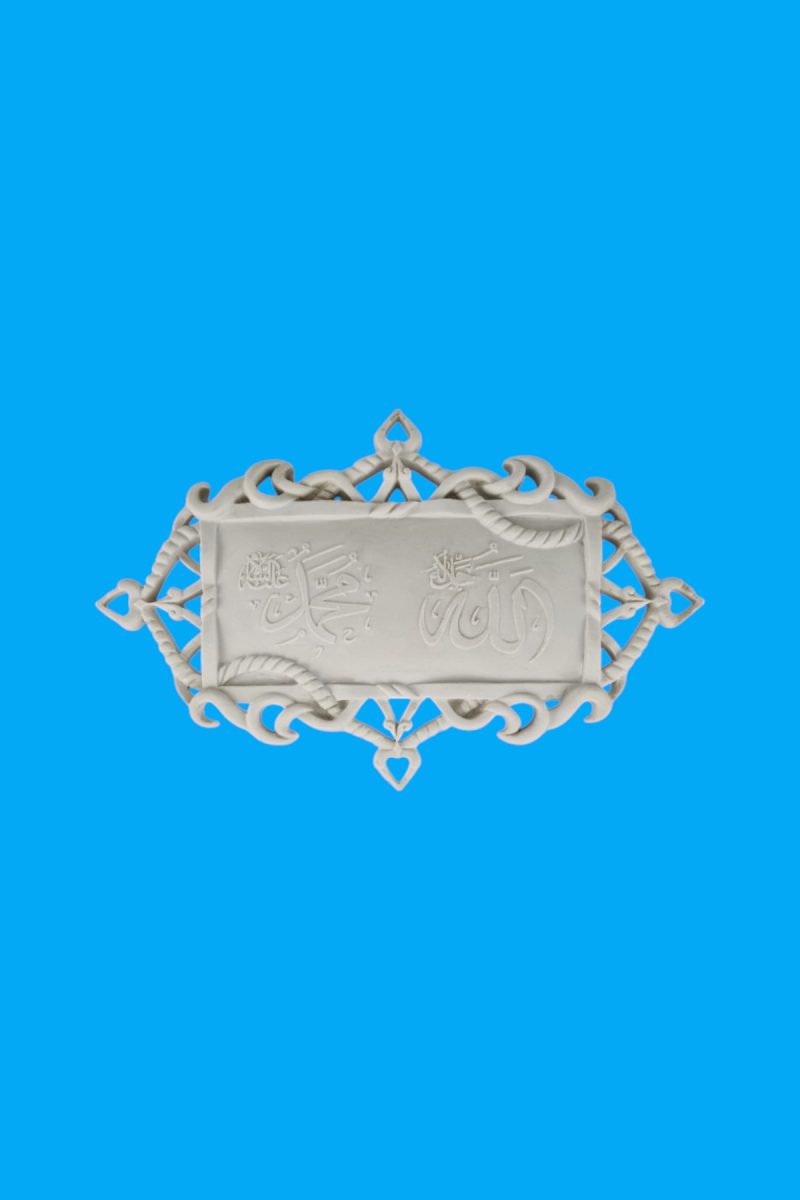 Allah & Muhammed Lafzı 1 Duvar Süsü Ham Polyester
