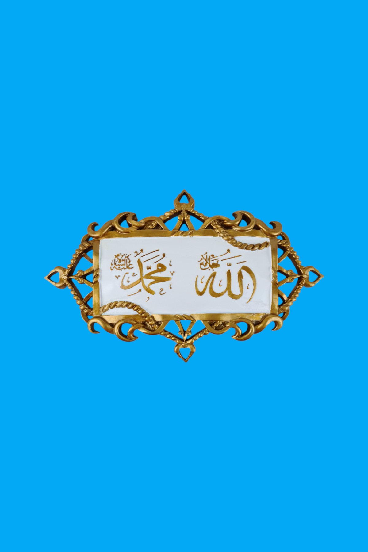 Allah & Muhammed Lafzı 1 Duvar Süsü Ham Polyester