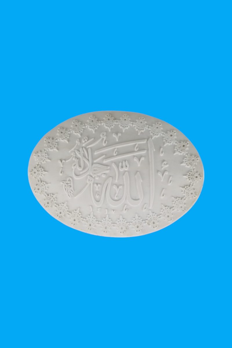Oval Allah & Muhammed Lafzı Duvar Süsü Ham Polyester
