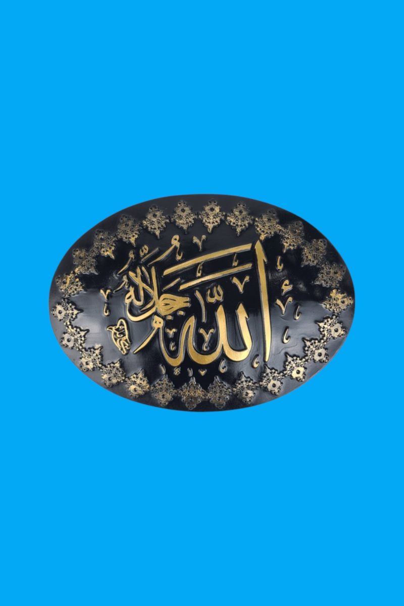 Oval Allah & Muhammed Lafzı Duvar Süsü Ham Polyester