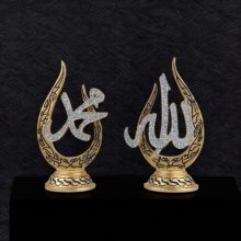 Allah & Muhammed Lafızlı Yazılı Biblo - Altın