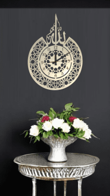 Allah Yazılı Duvar Saati Modern İslami Allah Lafzı - Altın