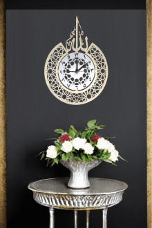 Allah Yazılı Duvar Saati Modern İslami Allah Lafzı - Arapça Rakamlar - Altın/Gümüş