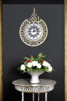 Allah Yazılı Duvar Saati Modern İslami Allah Lafzı - Altın/Gümüş