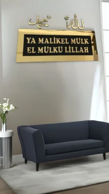 Deprem Duası Ya Malikel ve Allah & Hz. Muhammed
