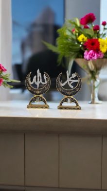 Hilal Ay Allah & Muhammed Lafzı Biblo - Altın