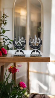 Hilal Ay Allah & Muhammed Lafzı Biblo - Gümüş