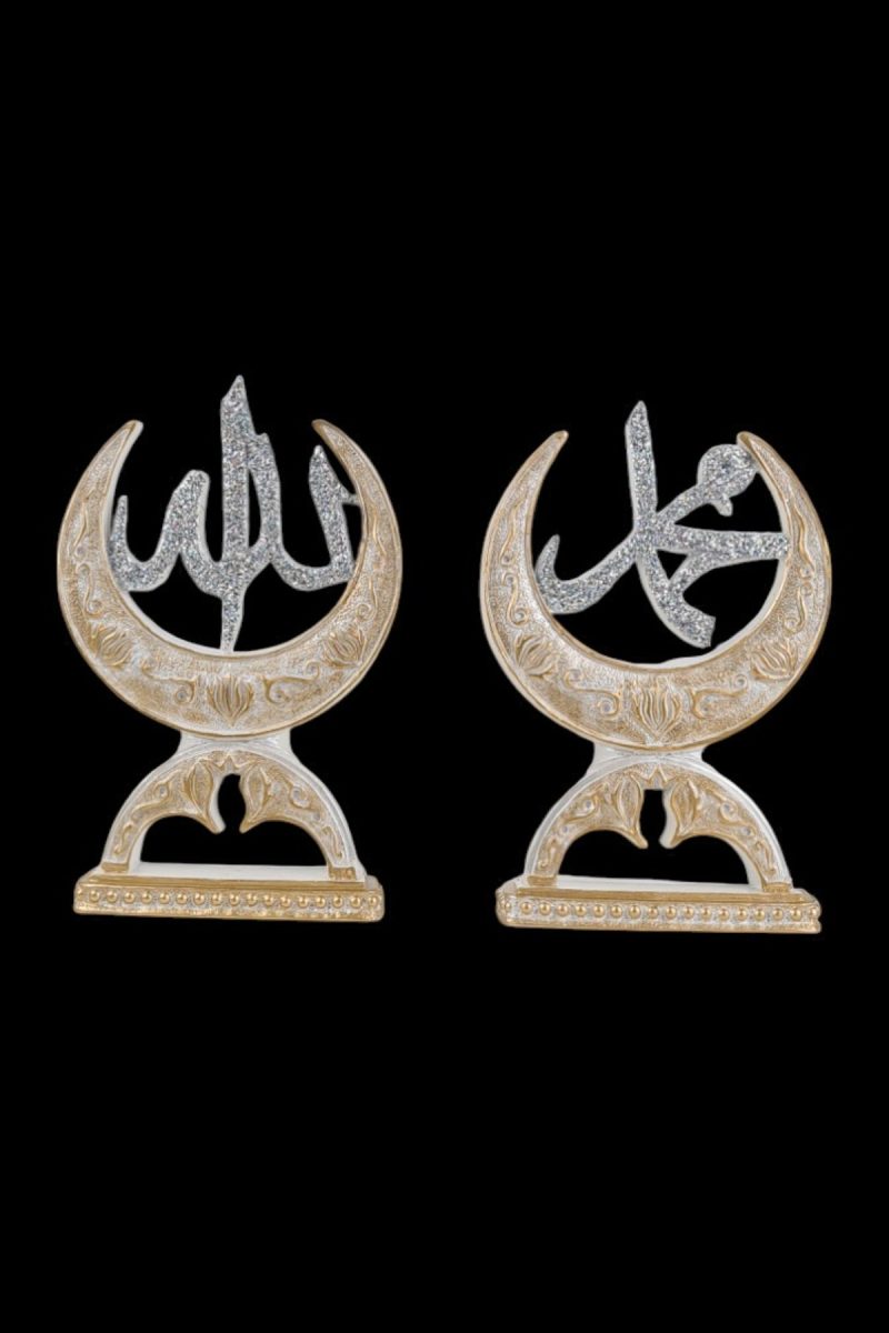 Hilal Ay Allah & Muhammed Lafzı Biblo - Sedef - Görsel 2